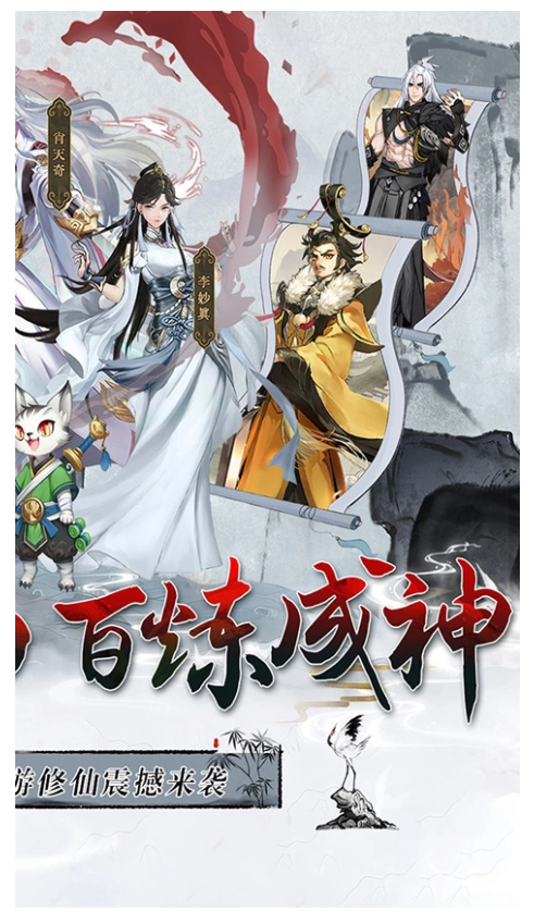 神创九州游戏纯净版图1