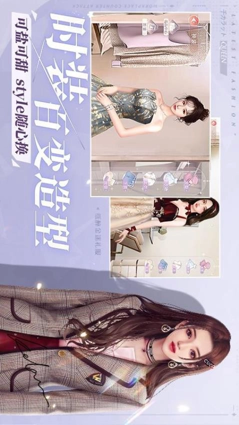 一千克拉女王游戏图2