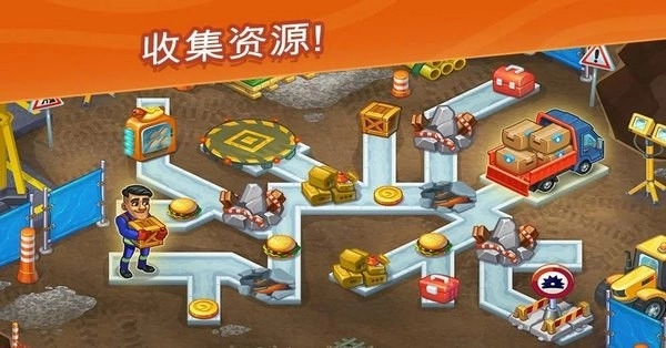救援队游戏