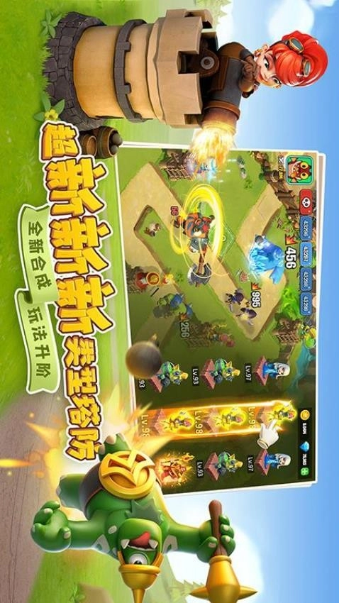 守卫与远征图3