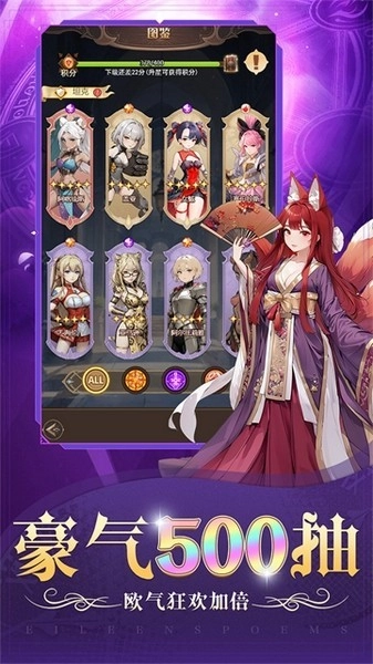 天魔劫游戏图5