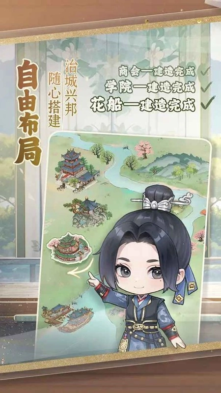 幽梦寻踪游戏绿色版图4