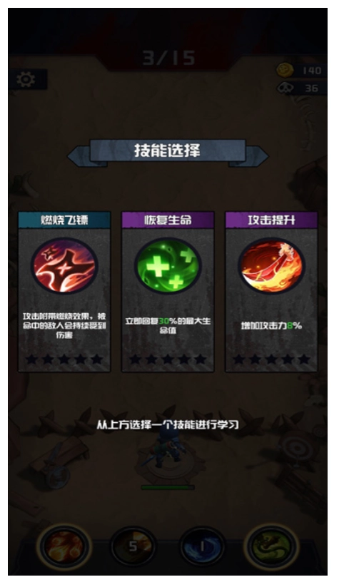 唯一生还手游免费版(1)