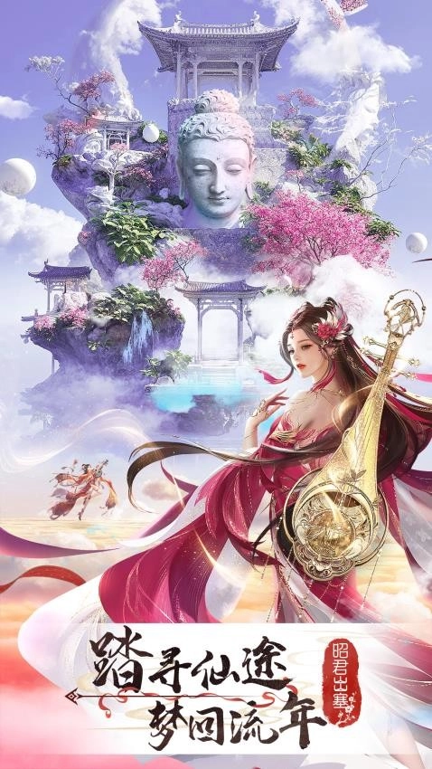 山海志异游戏