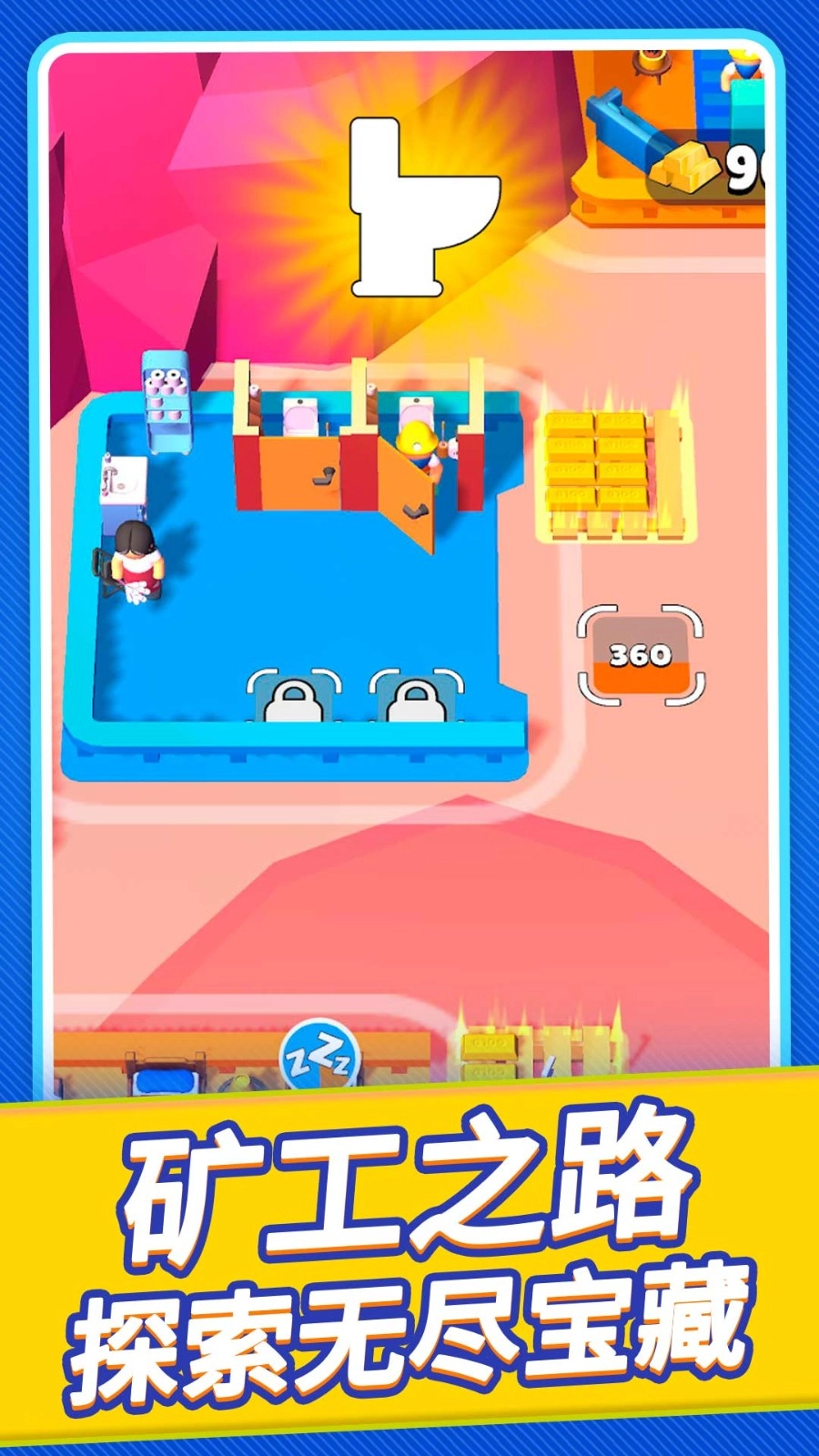 挖掘机施工队原版图4