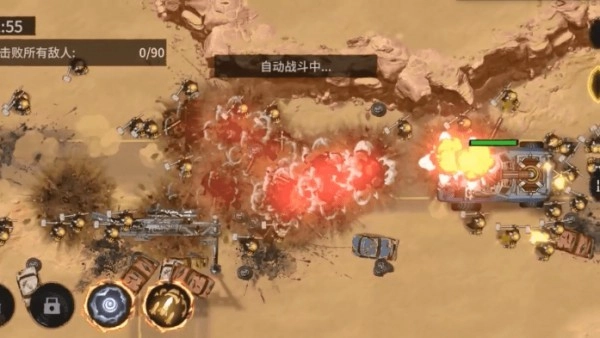 荒野之主游戏图4