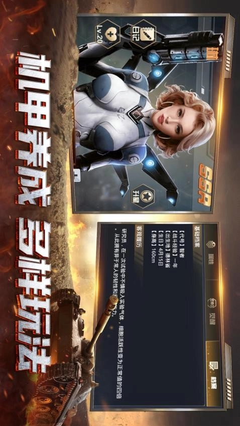 我的使命(4)