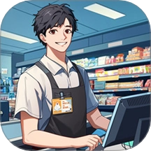 我的模拟超市游戏