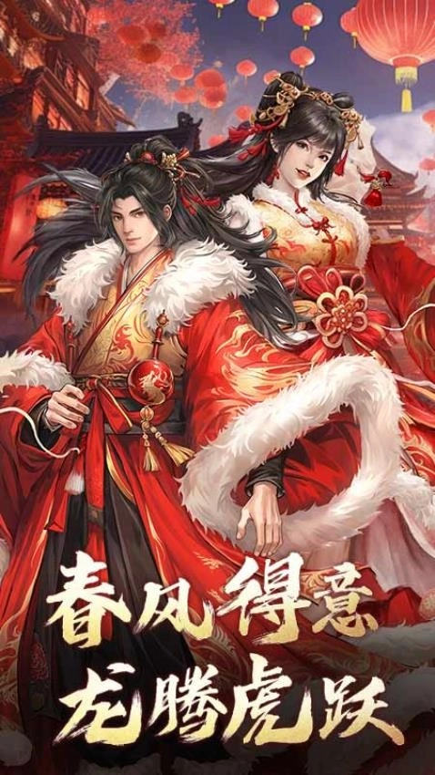 新倚天屠龙记最新版(3)