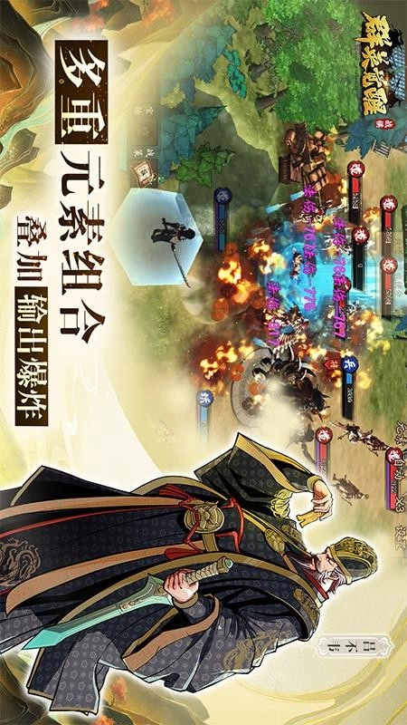 群英觉醒游戏绿色版(5)