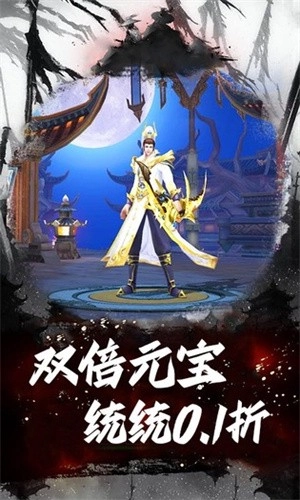 战天下游戏截图2