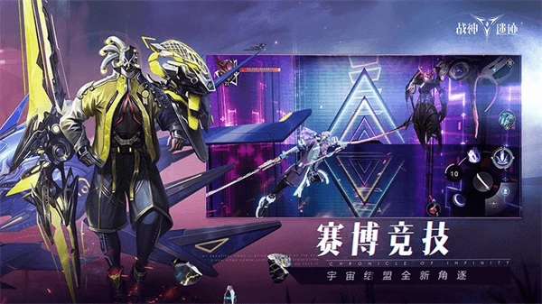 战神遗迹