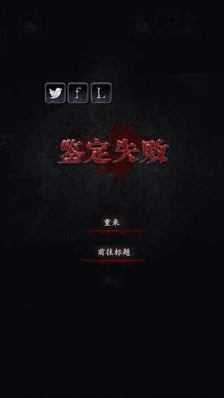 心灵照片游戏图1