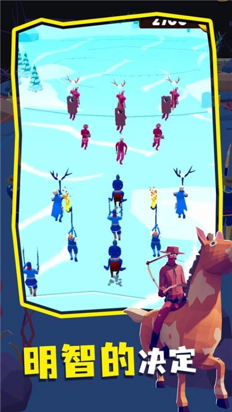 全面战争游戏图3