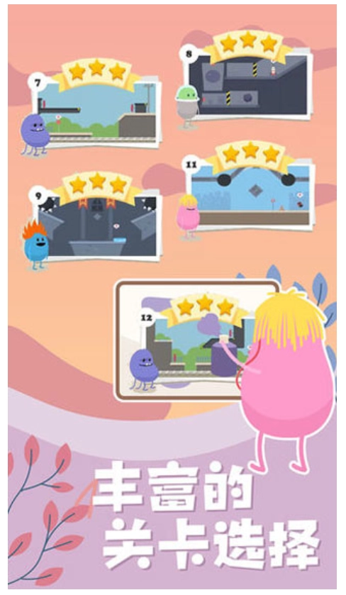 蠢蠢的画笔无广告版(3)