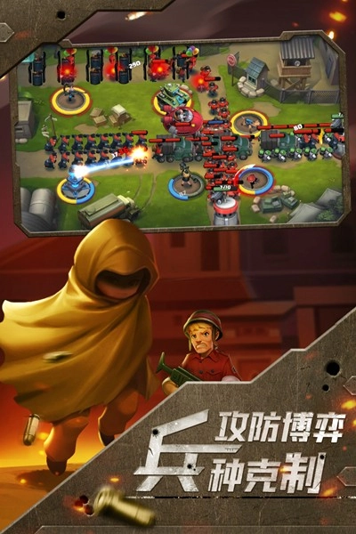 前方高能游戏