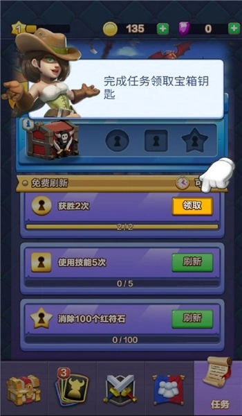 战鼓英雄安卓直装版图3