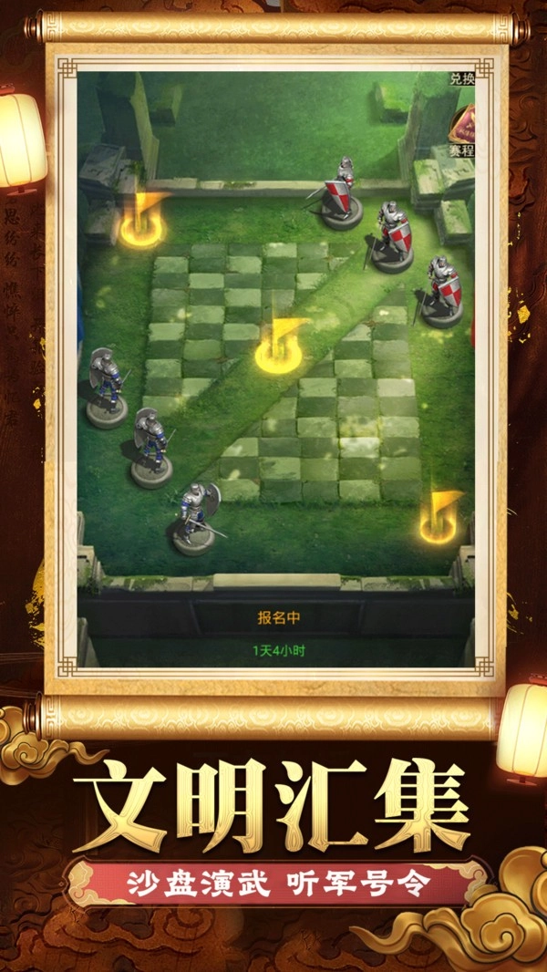 帝国征服者游戏5