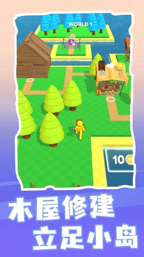 神奇家园游戏图2