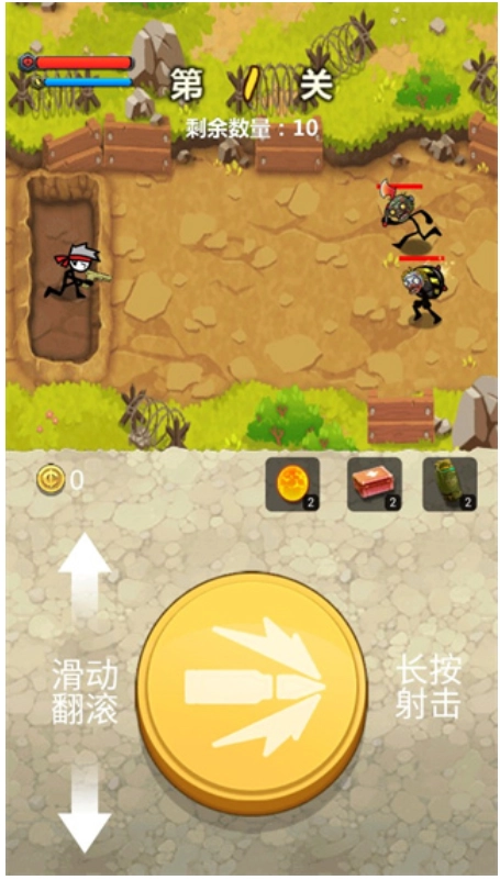 火柴人大战僵尸正版图3