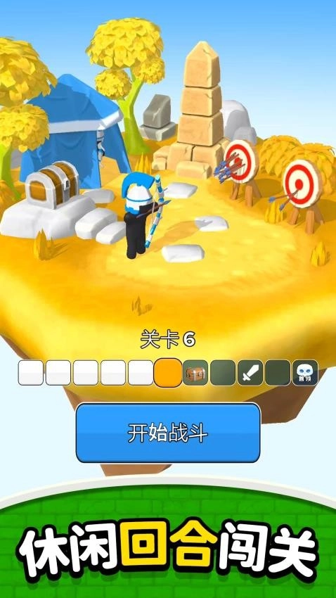 弓箭小天使游戏图5