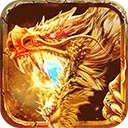 御龙战仙手机免费版