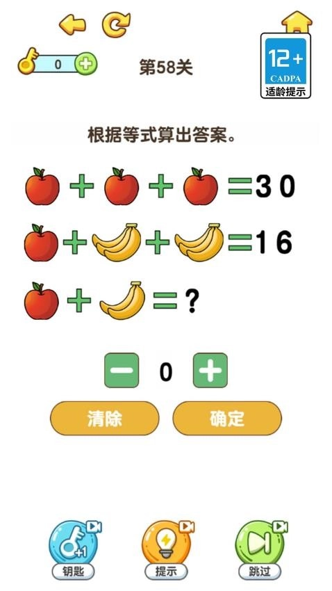 我的脑洞特别大游戏(2)