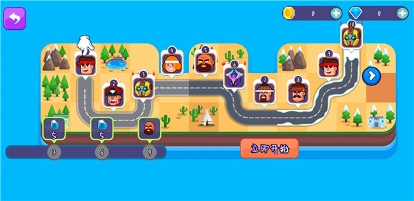 画线对决游戏(3)