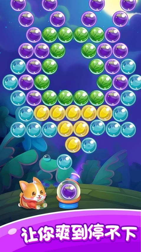 美食泡泡龙游戏(2)
