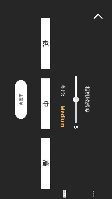 恐怖惊魂逃生游戏图1