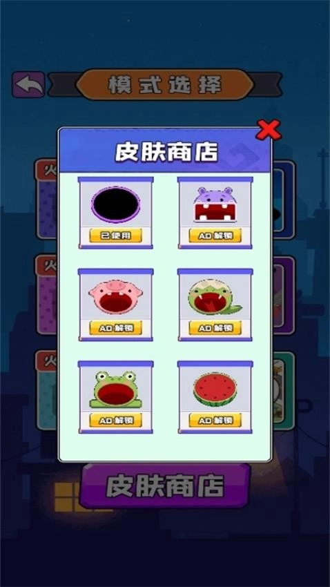 滑动大冒险游戏图3