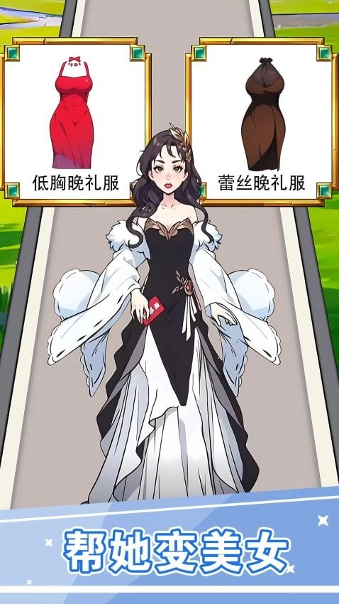 校园女生妆扮游戏截图2