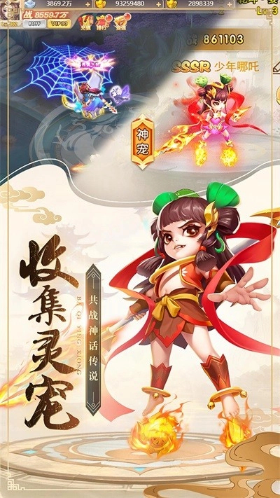 霸气英雄通用版图4
