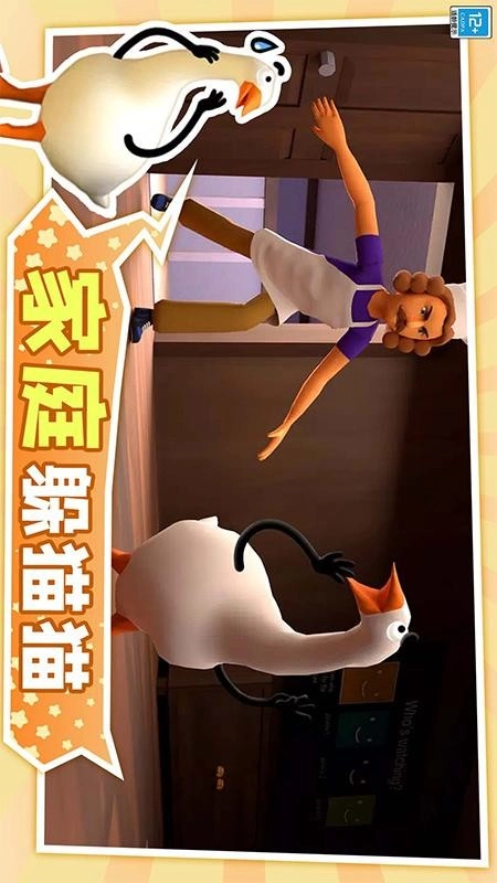 宝贝捉迷藏游戏5