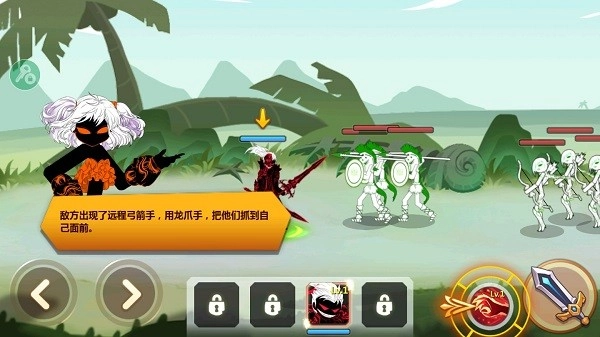 火柴人瞅你咋地游戏最新版图4
