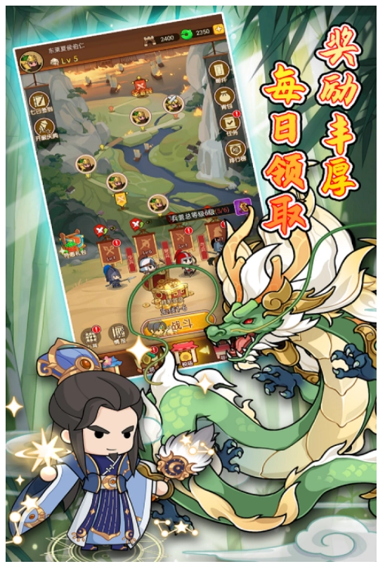 步战三国手机免费版(2)