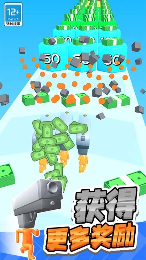 射击之星游戏图3