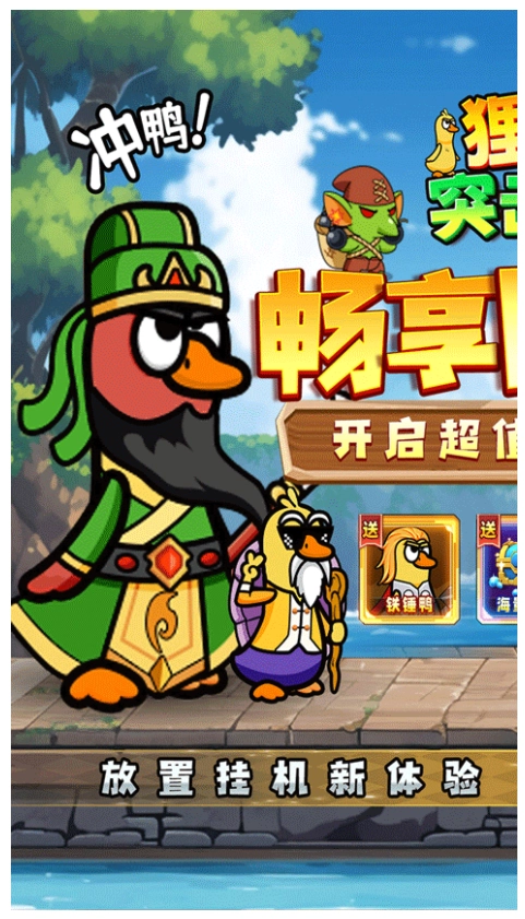 狸猫突击队游戏(4)