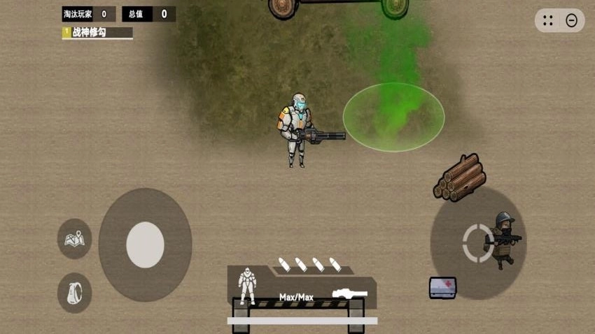 修勾刺激逃生游戏图3