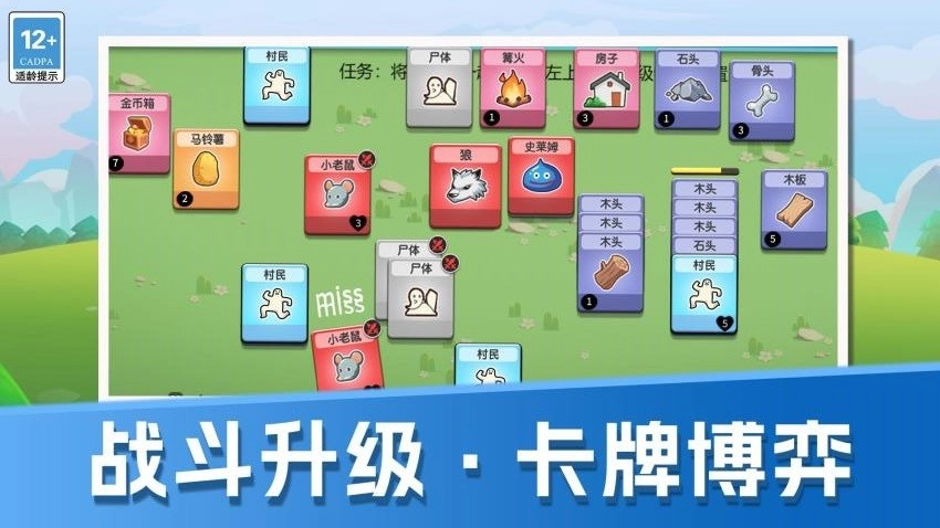 我有羊村一块地手游免费版图2