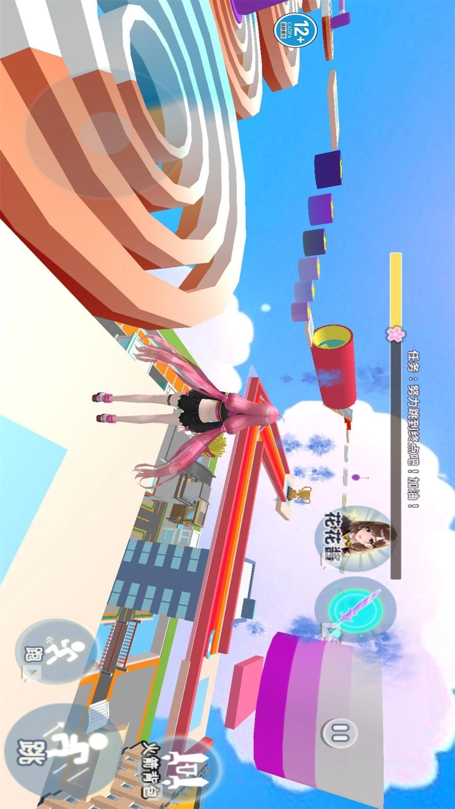 樱花校园逃离巨人游戏(3)