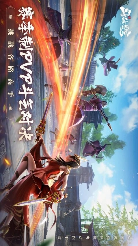 阿尔米娅赞歌图2