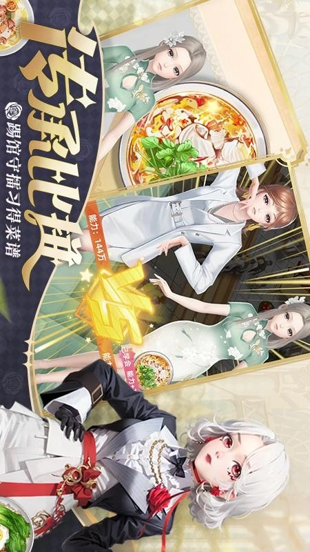 我要当店长1