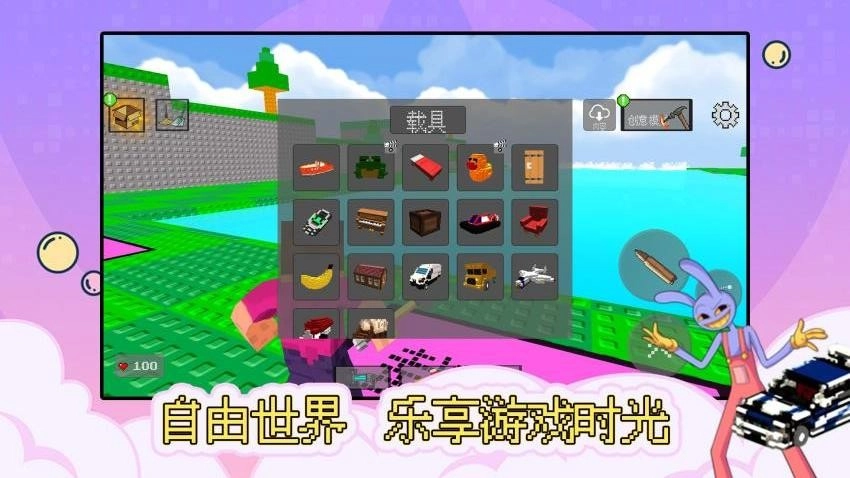 别闹我有枪游戏图5