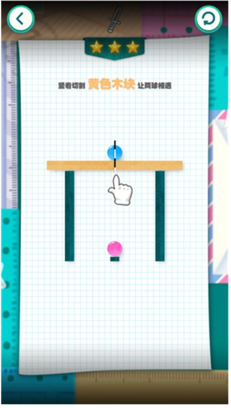 黄金切割游戏(3)