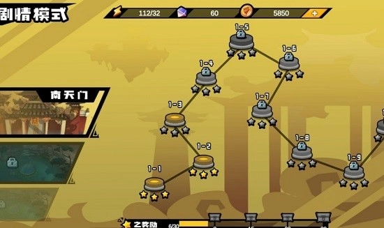 格斗西游游戏官方最新版图2