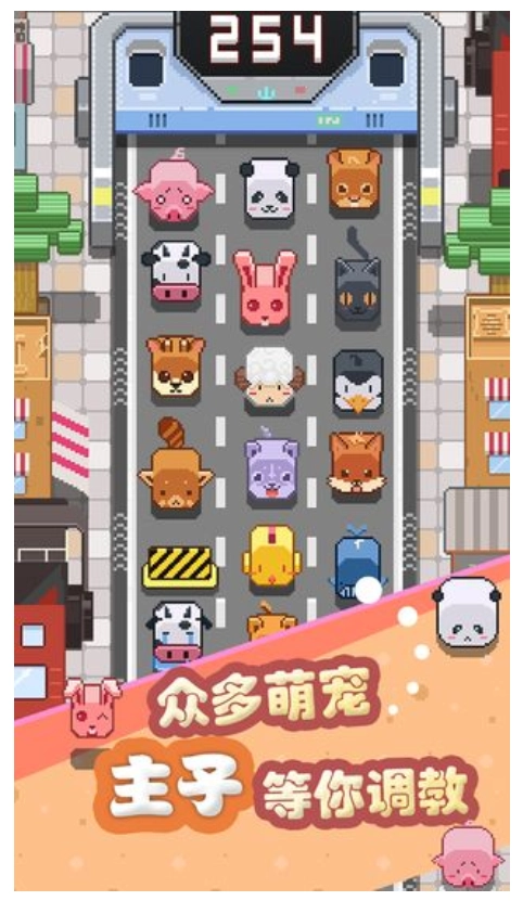 天天爱跨栏游戏图3