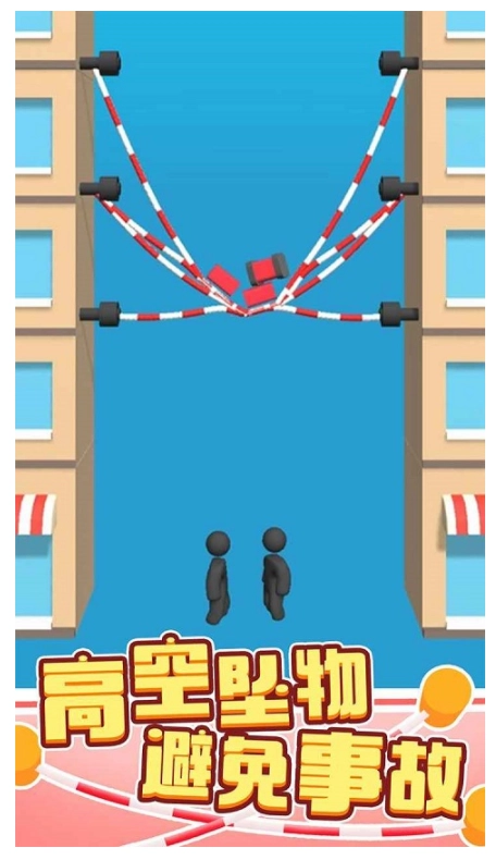 绳索营救游戏-图2