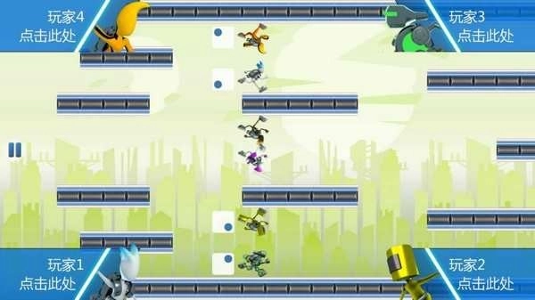 重力转变3游戏图2