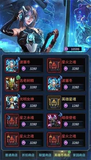 像素战神(3)